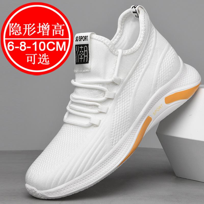 Newstyle platform men's shoes with 8cm height. Korean version. Breathable casual shoes.6-piece invisible height-increasing shoes