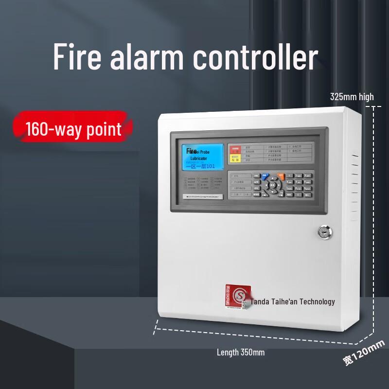 Intelligent Fire Alarm Control System Host