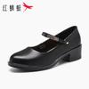 Red Dragonfly Women's Breathable Mary Jane Leather Shoes