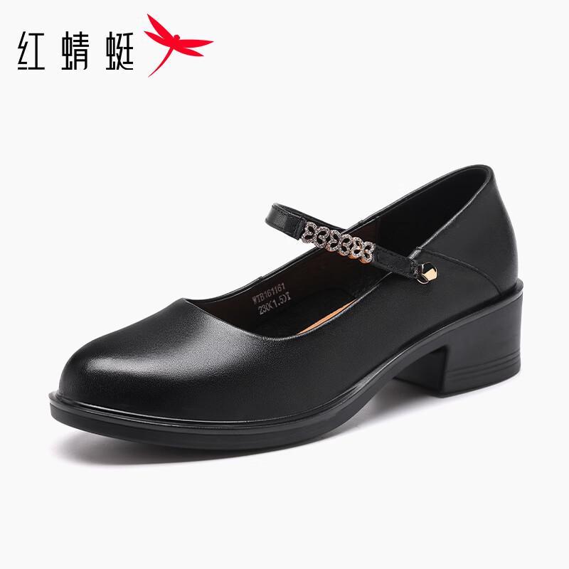Red Dragonfly Women's Breathable Mary Jane Leather Shoes