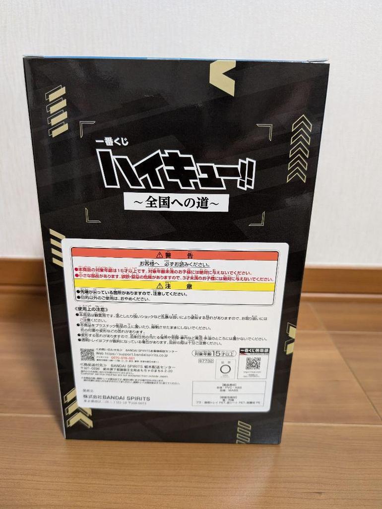 [USED] Ichiban Kuji Haikyu!! B Prize Akaashi Keiji Figure, E Prize Acrylic Stand
