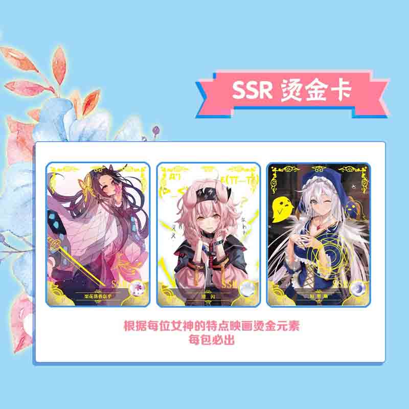 Goddess Story Girls Card NS-6M Rare SSR Bronzing Waifu Collectible Card Booster Box Toy Gift Game Board Card Toys