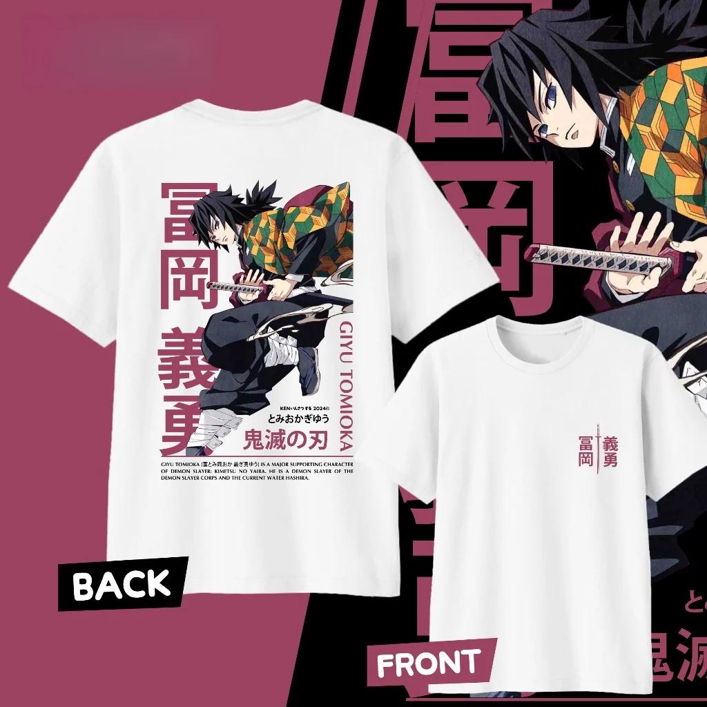 2026 Модная Аниме Клинок Рассекающий Демонов Гию Томиока Повседневная Y2k Графическая Удобная Футболка Мужская Женская Высококачественная Японская Мягкая Ткань... S разноцветный
