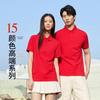 Camisa Polo de Manga Corta de Negocios Unisex Teluoman