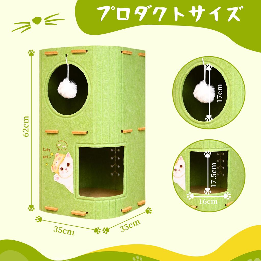 3 of Ni Multifunctional Cat Cat Pet Felt Cat with Cat Play Cat Amusement Cat Scratching Claw Stylish Cat Stress Ideal for Multiple Size House, House,