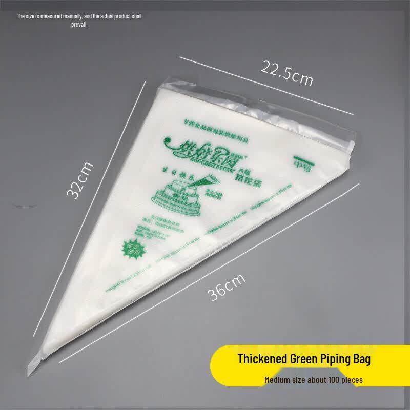 Qiwei 12-Tip Baking Decorating Set