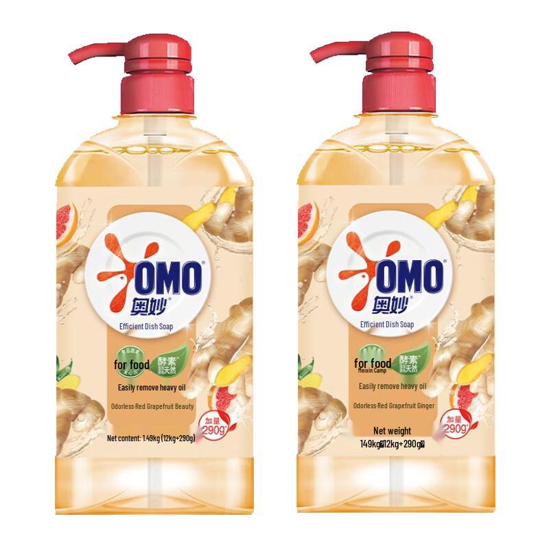 Omo High-Efficiency Dishwashing Liquid Red Grapefruit Ginger (2 x 1.49kg)