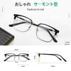 Blue Light Blocking Browline Fashion PC Clear B1254 [FEISEDY] Glasses, Style, Glasses, Glasses, Lightweight, Non-Prescription, Lenses, Square, Retro,