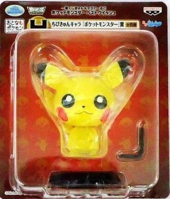 Ichiban Kuji Kyun Chara World Najlepsze Życzenia Chibi Kyun Chara Nagroda Pikachu Pojedynczy Przedmiot Pokémon H.