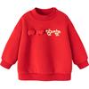 Minibala Kids' Festive Fleece Sweatshirt