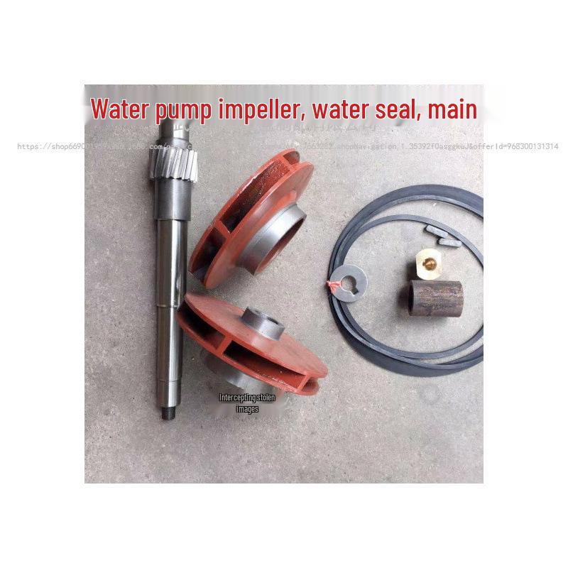 Sprinkler Truck Water Pump Impeller and Accessories