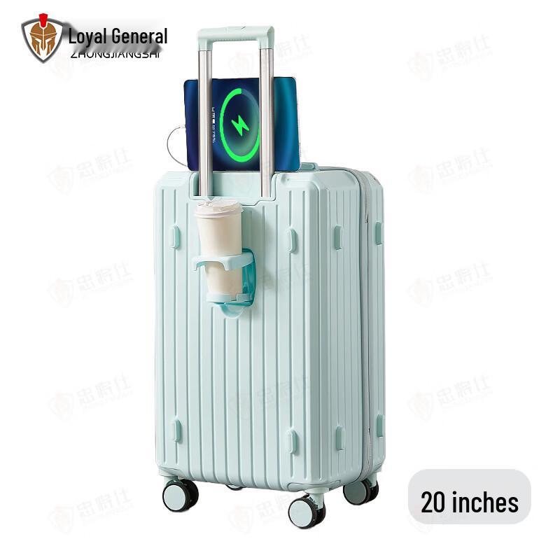 Zhong Jiang Shi Multifunctional Spinner Luggage with Cup Holder