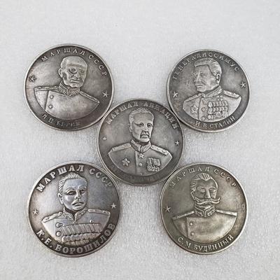 1945 Soviet Marshal of Victory Commemorative Brass Coins: 5 Unique Antique Styles