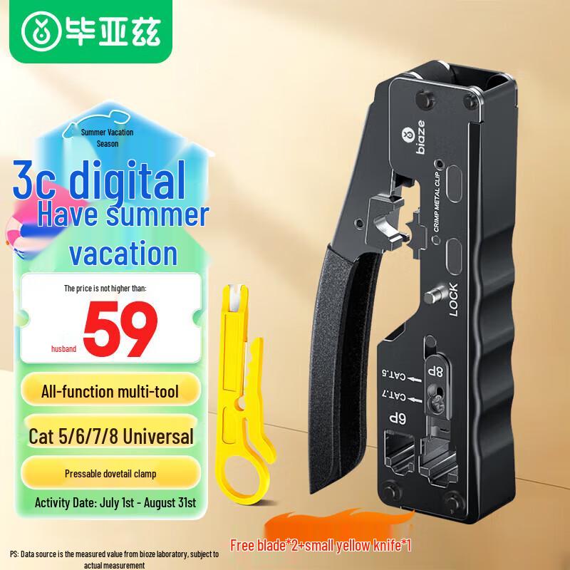 Bi Yazi RJ45 Network Cable Crimping Tool for Cat5-Cat8