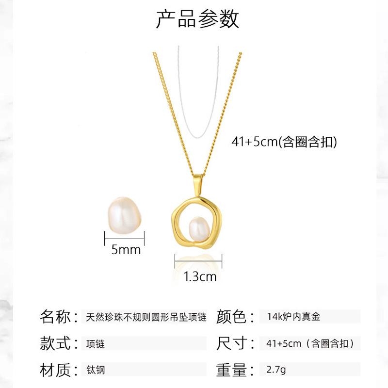 Colier cu Pandantiv din Oțel Titan Perla Shell Elegant Simplu Versatil Roz Oval Oțel Inoxidabil Mangxing URL Scurt