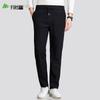 Shanshan Men's Autumn/Winter Slim Fit Casual Pants