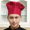 Chef Cotton Mushroom Hat for Restaurants, Hotels, and Bakeries