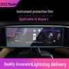 Geely Boyue L/Pro Navigation Screen Tempered Film - Center Console Protector