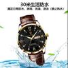Waterproof Luminous Men'S Watch Belt Quartz Watch