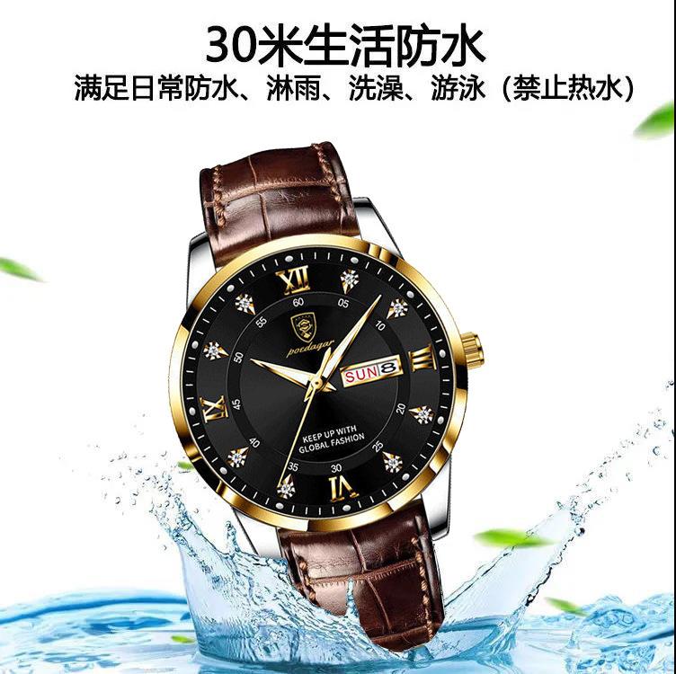 Waterproof Luminous Men'S Watch Belt Quartz Watch