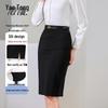 Women's Professional High-Waist Black Pencil Skirt