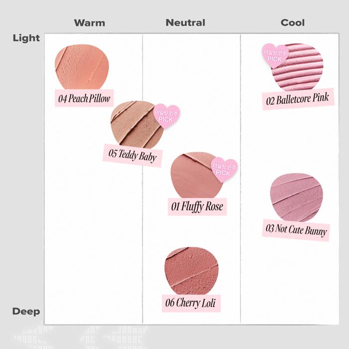 [NEW/Limited] GLINT Soft Fit Cheek Single & Limited Set (+ Puff Brush)