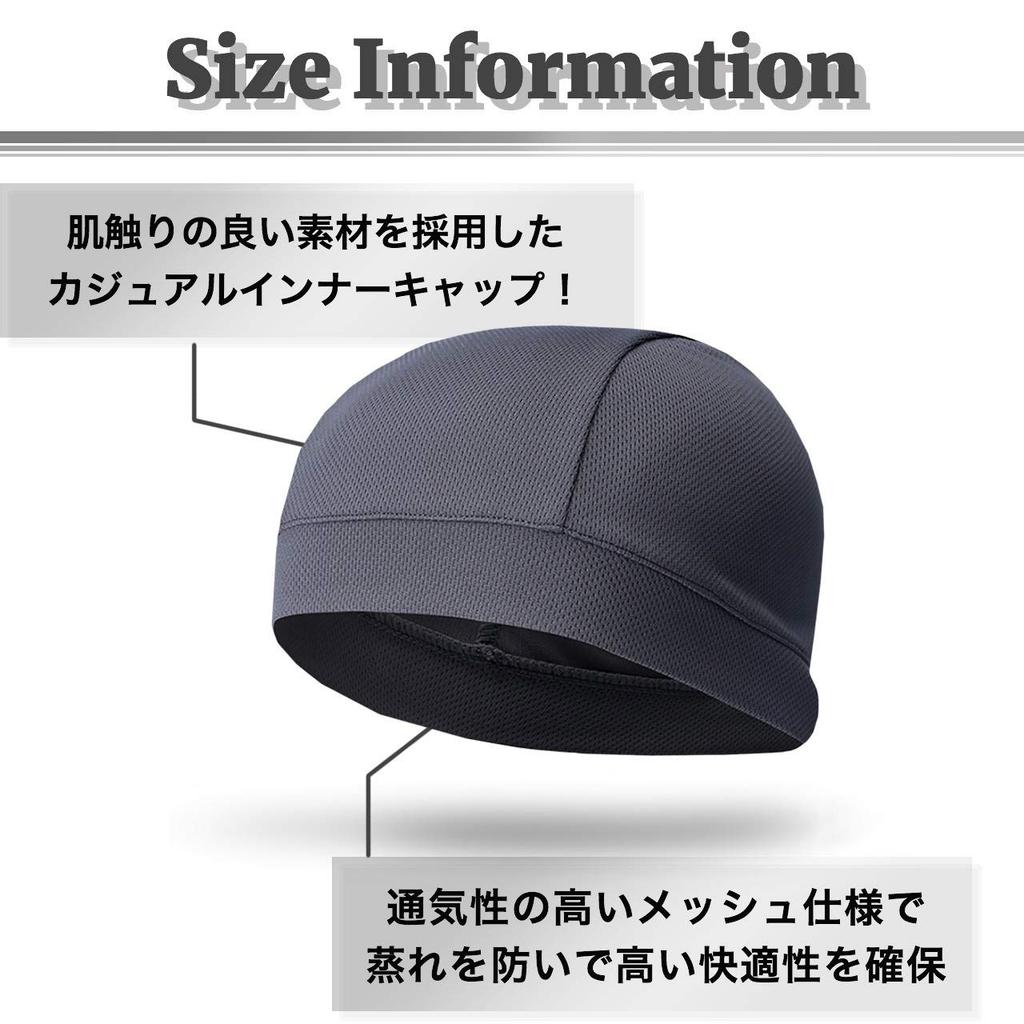 BUZZxSELECTION Inner Helmet Mesh CAP041 Cap, Cap, Beanie, Sweat-Wicking, Quick-Drying, Deodorizing, (07 Blue)