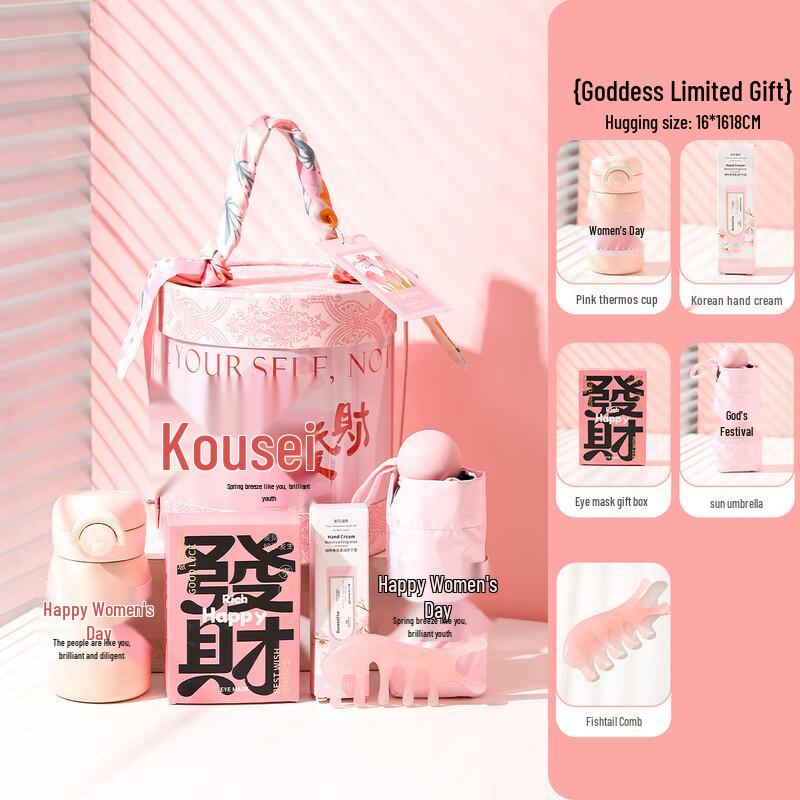 Elegant Gift Set with Pink Hugging Bucket