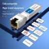 Huigu 10G SFP+ Optical To Electrical Module