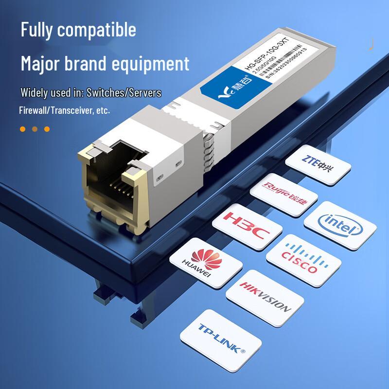 Huigu 10G SFP+ Optical To Electrical Module