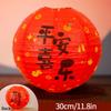 Paper Lantern Chinese Wedding Lantern Mid- Autumn Festival Lantern Decoration New Year 2025 Ornament Christmas Accessorie