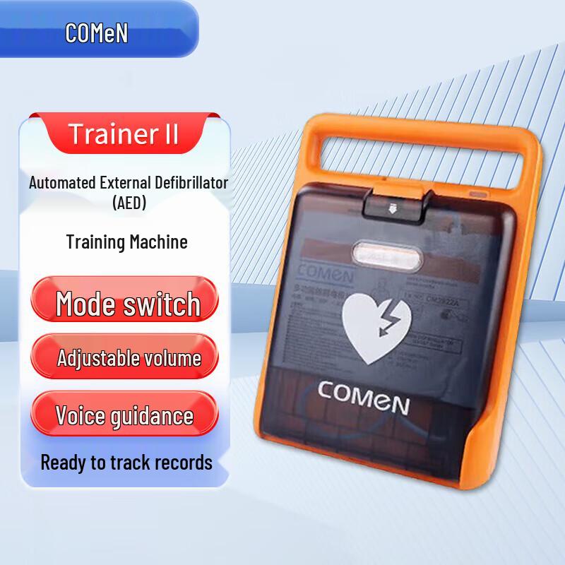 Comen AED Trainer II