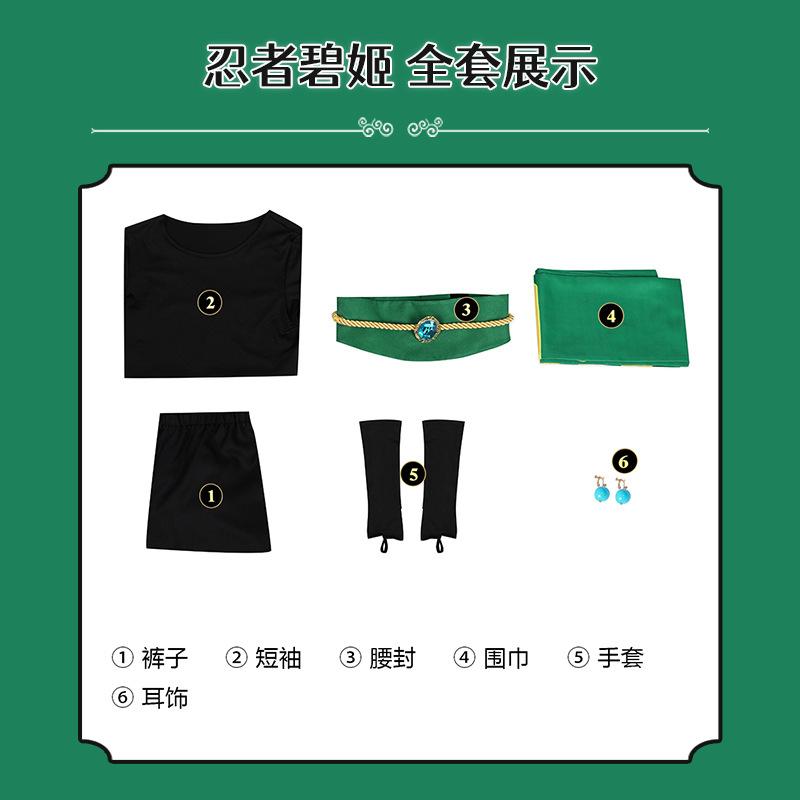 Spot Nado Brigitte Princess Show Moment Cosplay Uniform Adult Cos Uniform Halloween Show Set