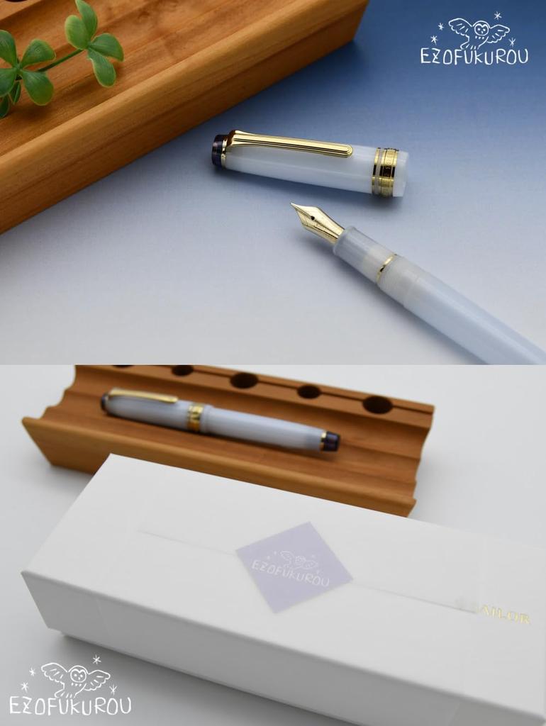Sailor Fountain Pen Ezo Fountain "Moon-Crossing Owl" Pen, White/Purple (F (Fine Nib))