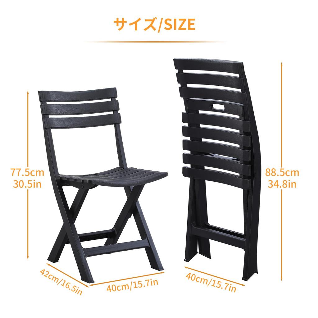 BOOSDEN Folding Garden Set of Folding Easy to Folding Outdoor Black Chairs, Chairs, 4, Plastic, Chairs, Use, Chairs, Chairs, Foldable, Dining,