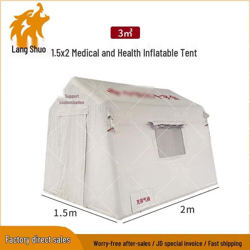 Langshuo White Emergency Inflatable Tent
