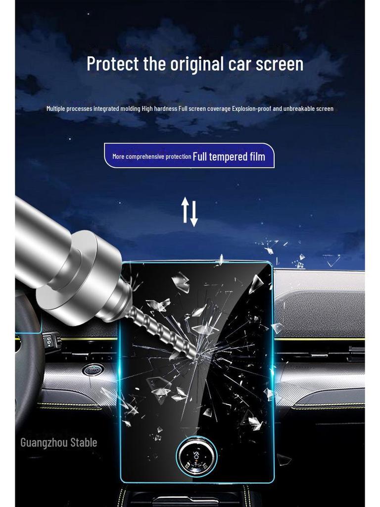 Ford Mustang Mach-E Navigation Screen Protector