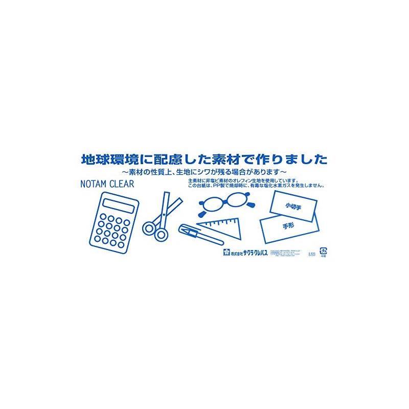 Sakura Craypas Mesh Case, Clear, Pen Case/Pouch Size, Blue UNC-T#36