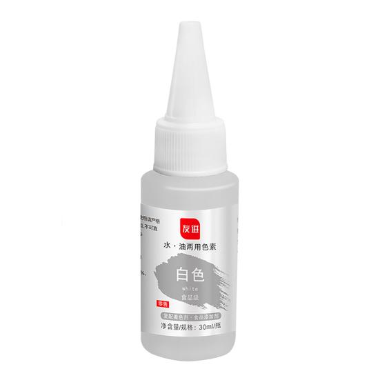 1 Flasche Matter 30ml Färbung Synthetisch Vielseitig Gelöst Flüssige Lebensmittelfarbe Pigment Zutat