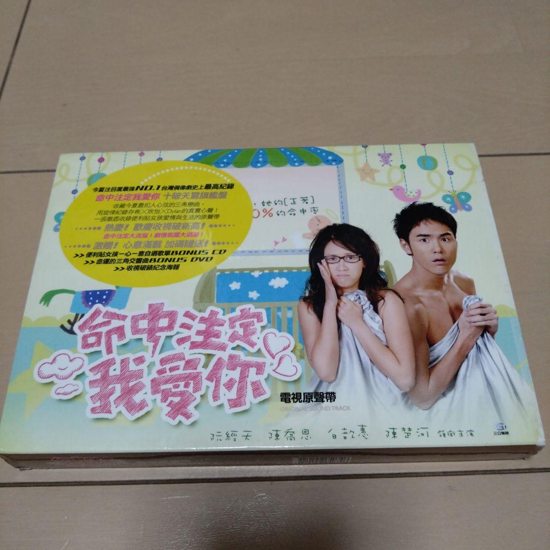 

[USED] Hitting the heart OST (hitting the heart! 100%)