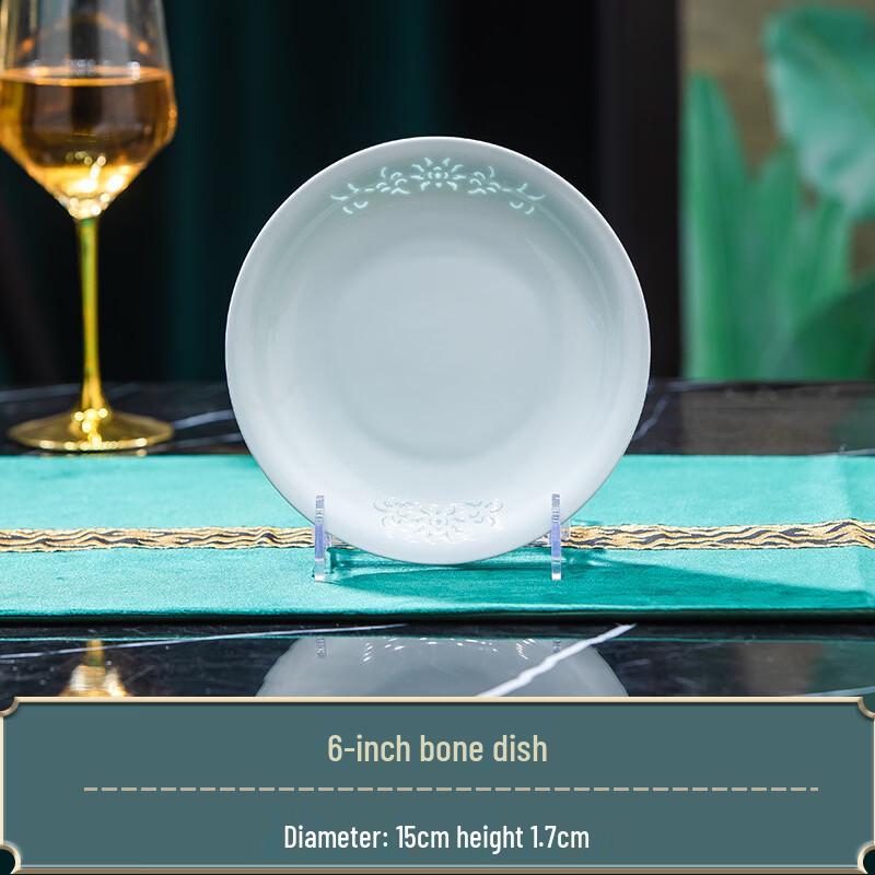 ZISIZ Jingdezhen Shadow Celadon Linglong Bone China 6-inch Plates (Set of 2)
