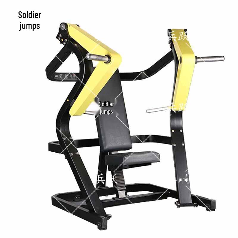 Bingyue Seated Two-Way Chest Press Trainer