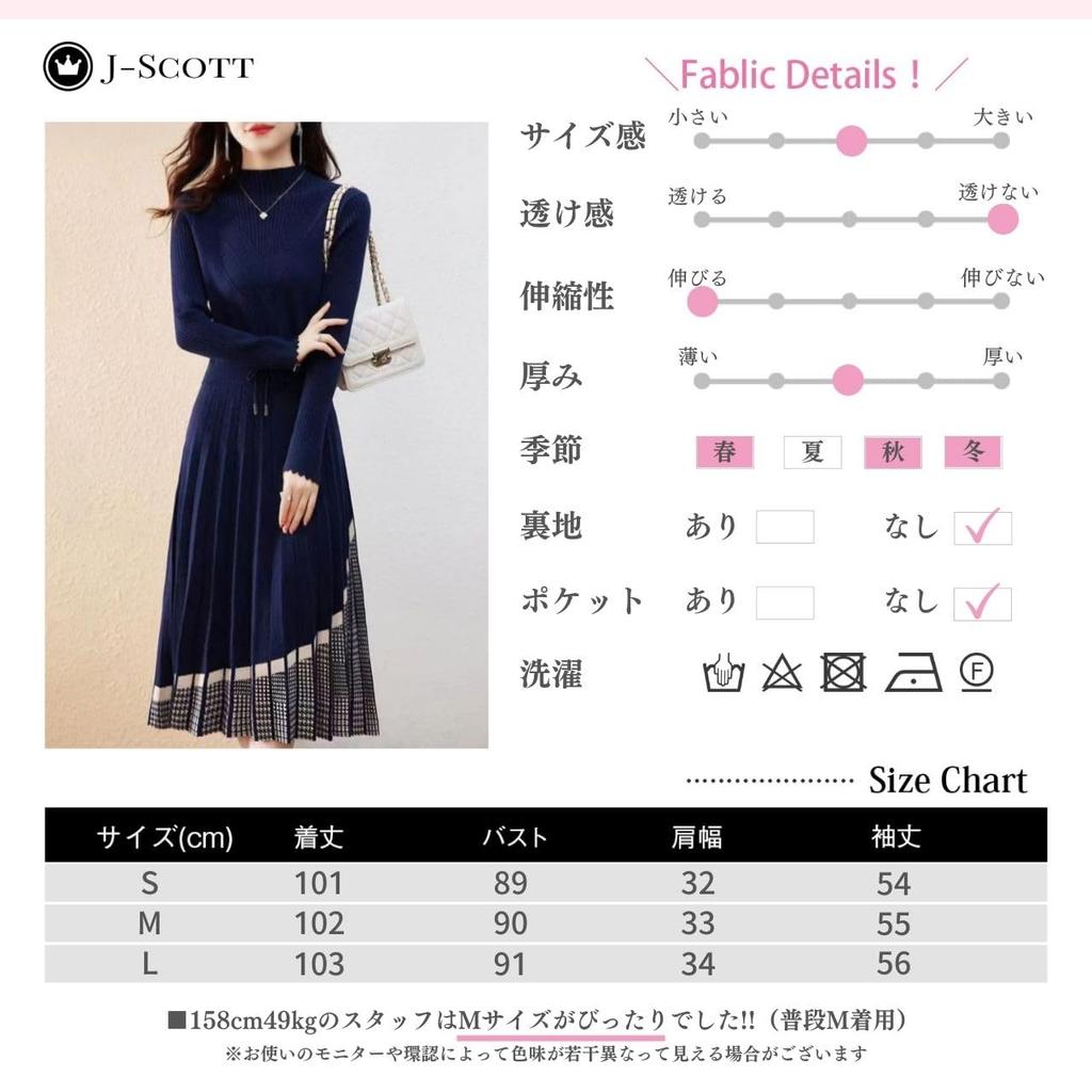 Pleated Glen Plaid Knit Midi Fit Boat J-Scott Women's Dress, Length, & Flare, Neck, Navy, JS161-NV-M