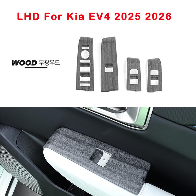 For KIA EV4 2025-2026 LHD Window Lift Switch Button Cover Trim Door Handle Decor Strip ABS Anti-Scratch Car Interior Accessories
