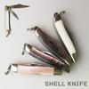 Mini Double-edged Pocket Knife Shell Knife Stainless Steel Keychain Pendant With Key Ring Cutter Outdoor Tool Folding Knife