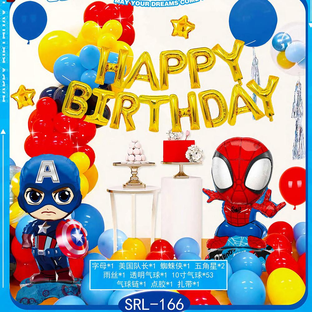 Festive And Cheerful Aluminum Foil Balloons Set For Kids Birthday Parties And Special Celebrations