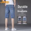 Men's Loose Straight Fit Denim Shorts