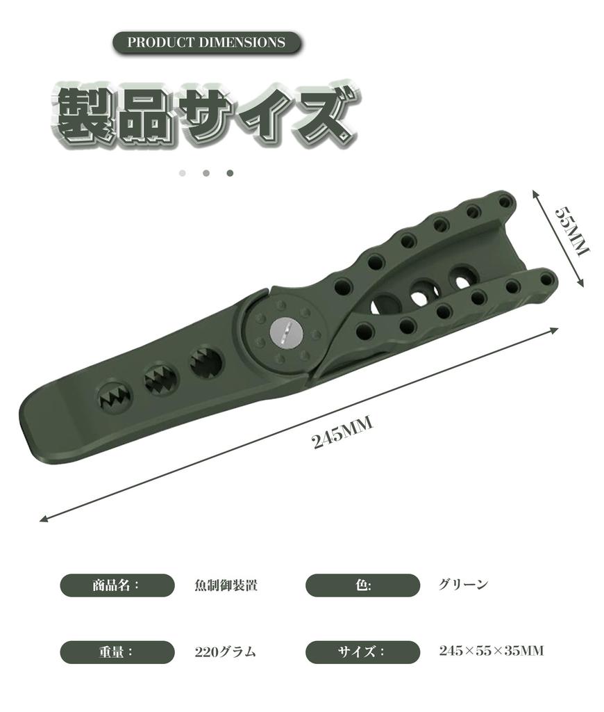 Fish Fish Fish Alligator Strong Lightweight Fish Grip with Fishing Gear Catcher, Grip, Grabber, Grip, Hold, Non-Slip, Aluminum, Tooth-Shaped Design,