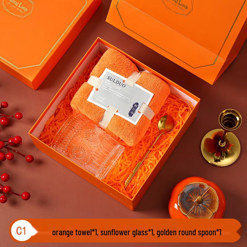 Corporate Event Glass Cup Gift Sets c1