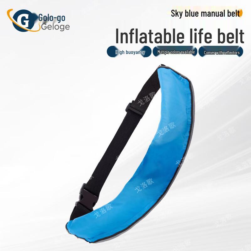 Надувной спасательный пояс Gelogo Manual
